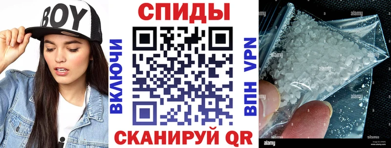 АМФ VHQ  Купить закладки  Зеленогорск 