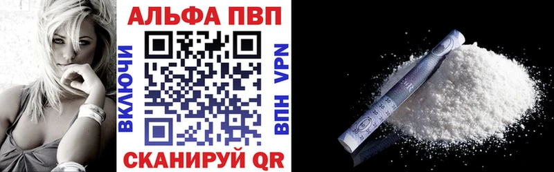 APVP СК  Купить  Зеленогорск 