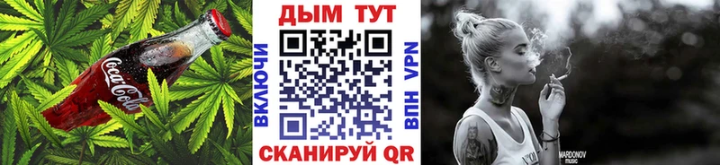 Еда ТГК конопля  Купить закладки  Зеленогорск 