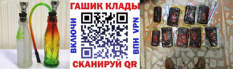 Гашиш hashish  Купить где  Зеленогорск 