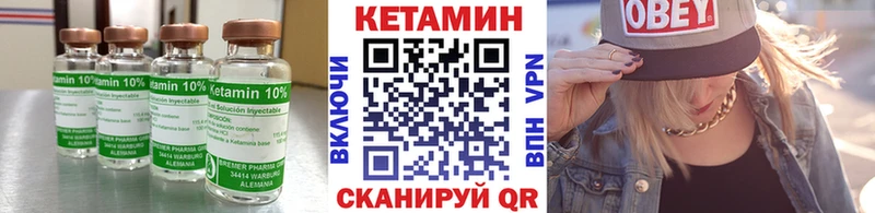 Купить  Зеленогорск  Кетамин VHQ 