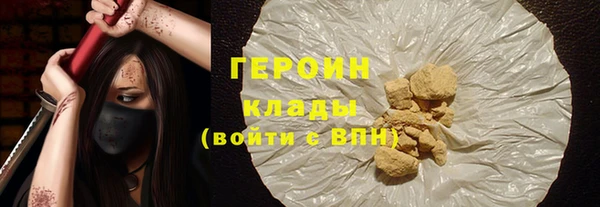 дживик Красноперекопск