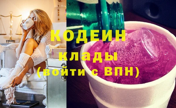 дживик Красноперекопск
