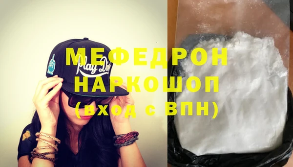 герыч Краснослободск
