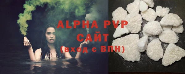 герыч Краснослободск