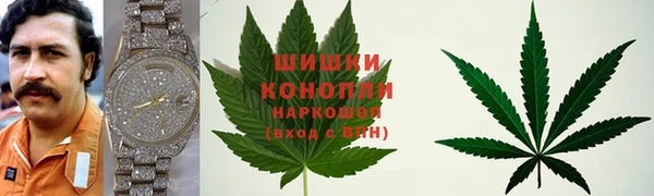 герыч Краснослободск