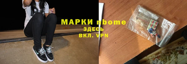 герыч Краснослободск
