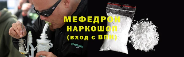 герыч Краснослободск