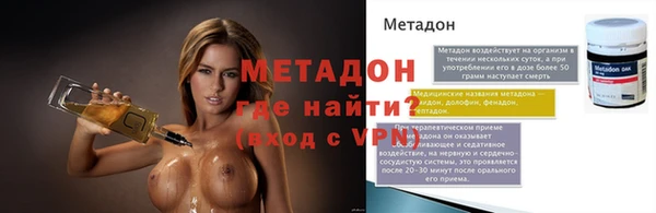герыч Краснослободск