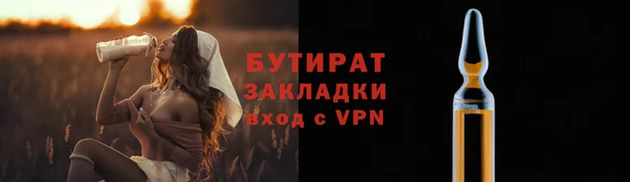 круглые Краснотурьинск