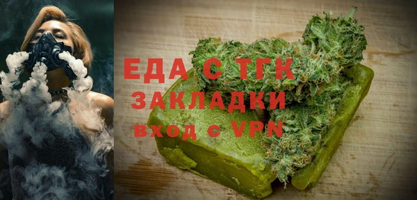 дживик Красноперекопск