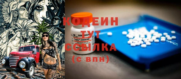 дживик Красноперекопск