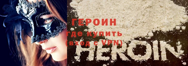 дживик Красноперекопск