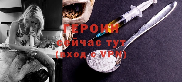 дживик Красноперекопск