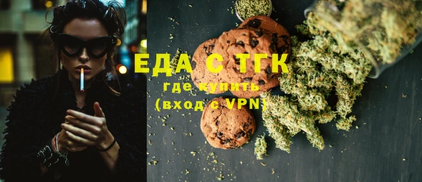 герыч Краснослободск