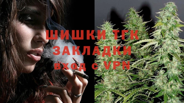 дживик Красноперекопск