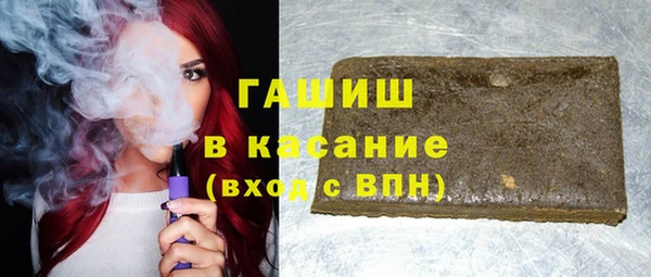 дживик Красноперекопск