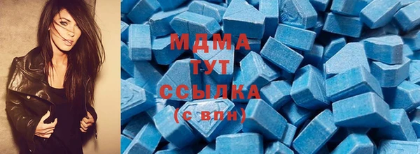 дживик Красноперекопск