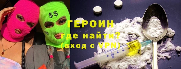 герыч Краснослободск