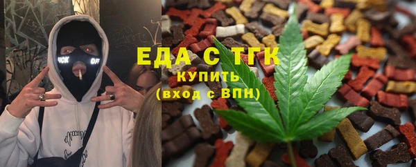дживик Красноперекопск