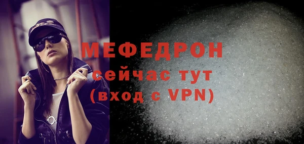 дживик Красноперекопск
