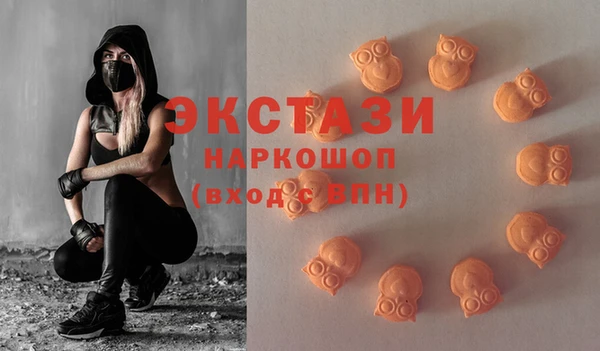 герыч Краснослободск
