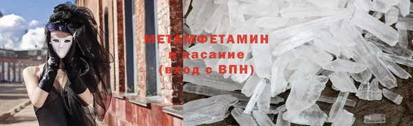 герыч Краснослободск
