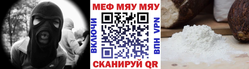 Мефедрон кристаллы  Зеленогорск 